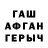 ГАШИШ гарик Jenifer Ririn