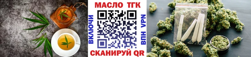 shop клад  Лабинск  Cannafood конопля 