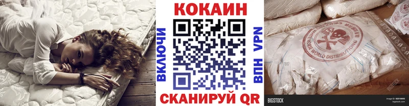 магазин продажи наркотиков  блэк спрут ССЫЛКА  Кокаин Columbia  Лабинск 