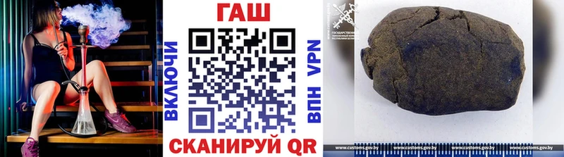 ГАШИШ Изолятор Лабинск