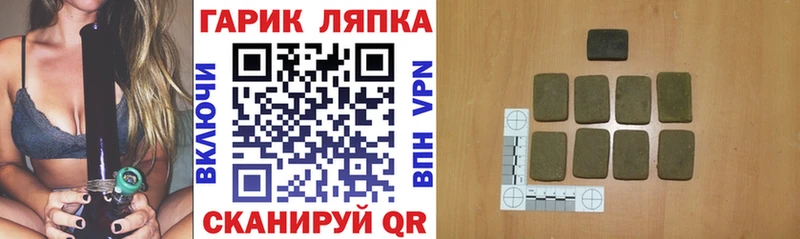 ГАШ индика сатива это как зайти Лабинск как найти наркотики