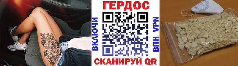 ГЕРОИН VHQ  где найти наркотики  Лабинск 