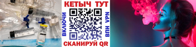 mega   Лабинск  Кетамин ketamine 