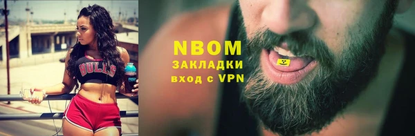 mdpv Алексин