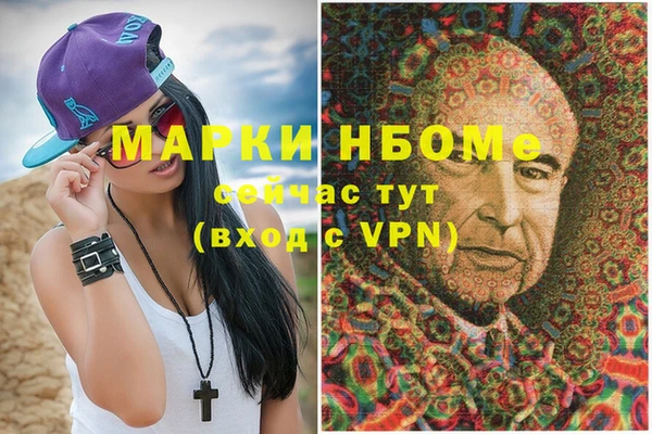 марихуана Алексеевка