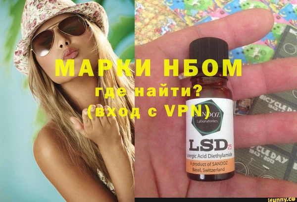 mdpv Алексин