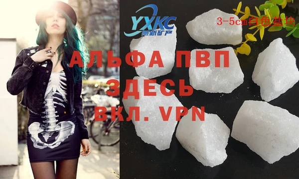 mdpv Алексин