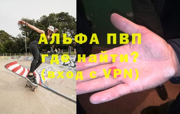 mdpv Алексин