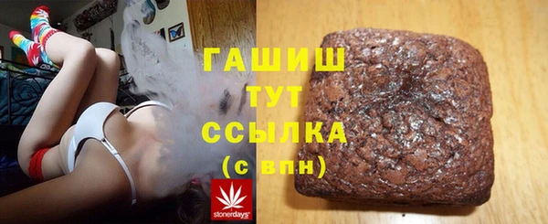 сатива Алзамай