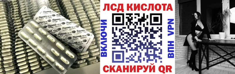 дарк нет как зайти  наркота  Лабинск  Лсд 25 экстази кислота 