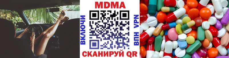 купить наркоту Лабинск МДМА VHQ