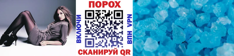 Метамфетамин Декстрометамфетамин 99.9%  купить   KRAKEN   Лабинск 