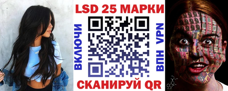 Марки 25I-NBOMe 1,8мг  Лабинск 