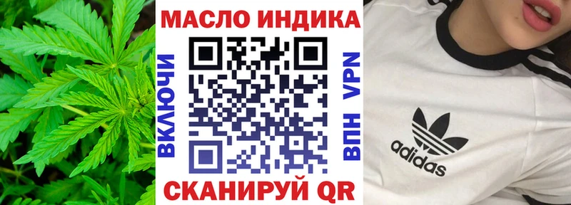 мориарти наркотические препараты  Лабинск  Дистиллят ТГК THC oil 